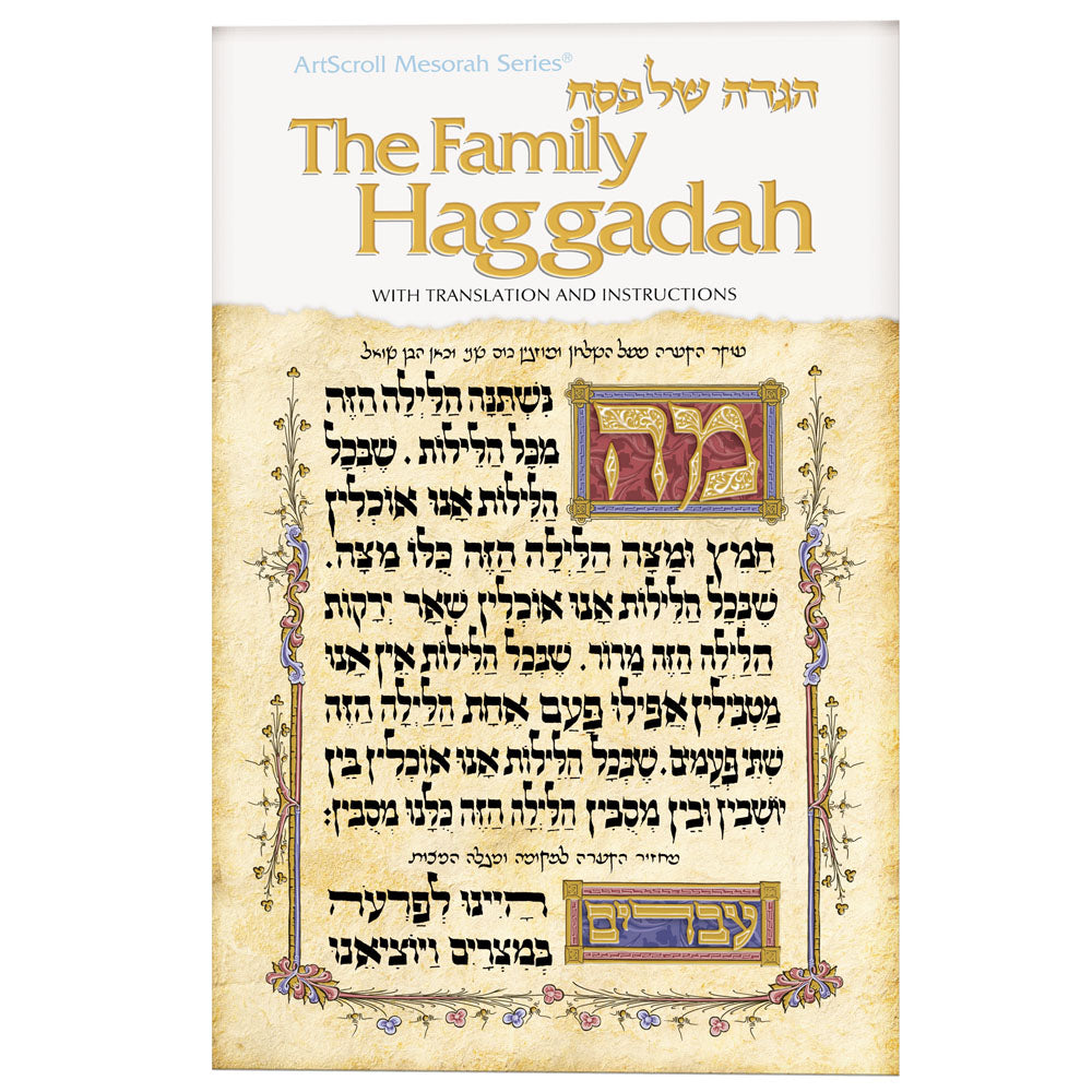 Family Haggadah Artscroll