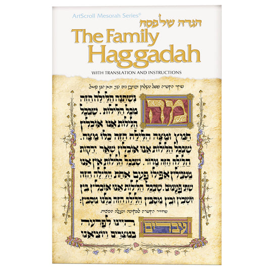 Family Haggadah Artscroll